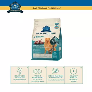 BUZZ HOLISTIC NATURAL CARE อาหารสุนัข สูตรแกะ HEALTHY JOINT & WEIGHT MANAGEMENT สำหรับสุนัขทุกสายพันธุ์ - 1.2 kg