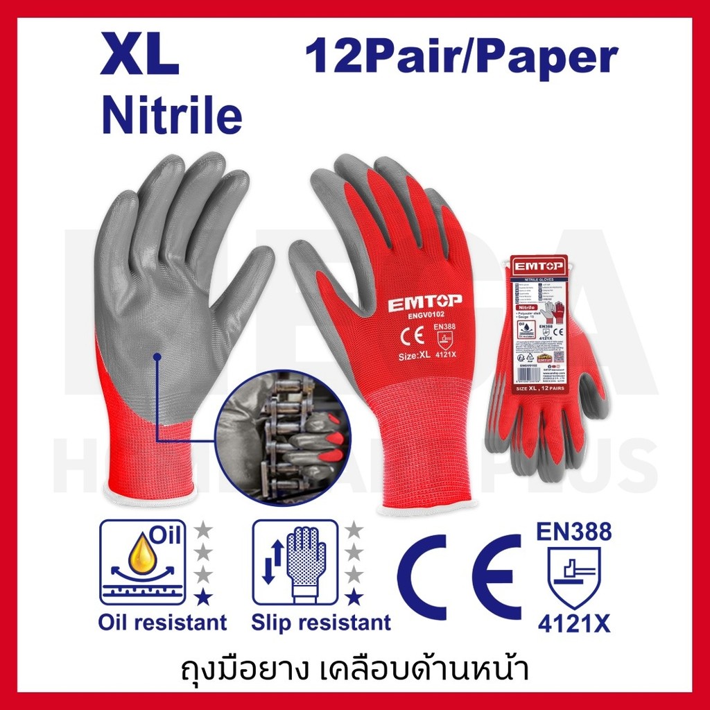 EMTOP ถุงมือยาง เคลือบด้านหน้า ขนาด XL ( 1 คู่ ) รุ่น ENGV0102