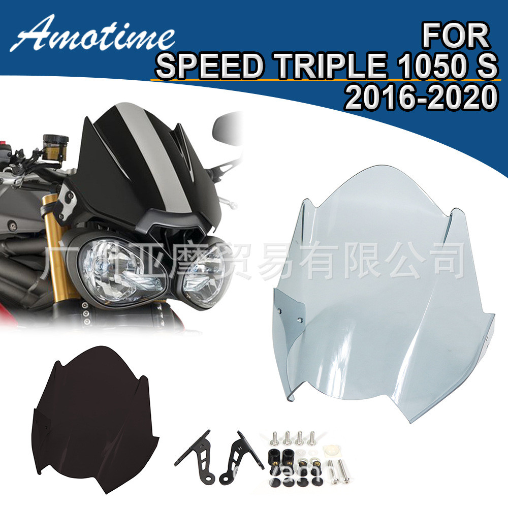 เหมาะสําหรับ Triple Speed Triple 1050R S RS กระจกดัดแปลงรถจักรยานยนต์