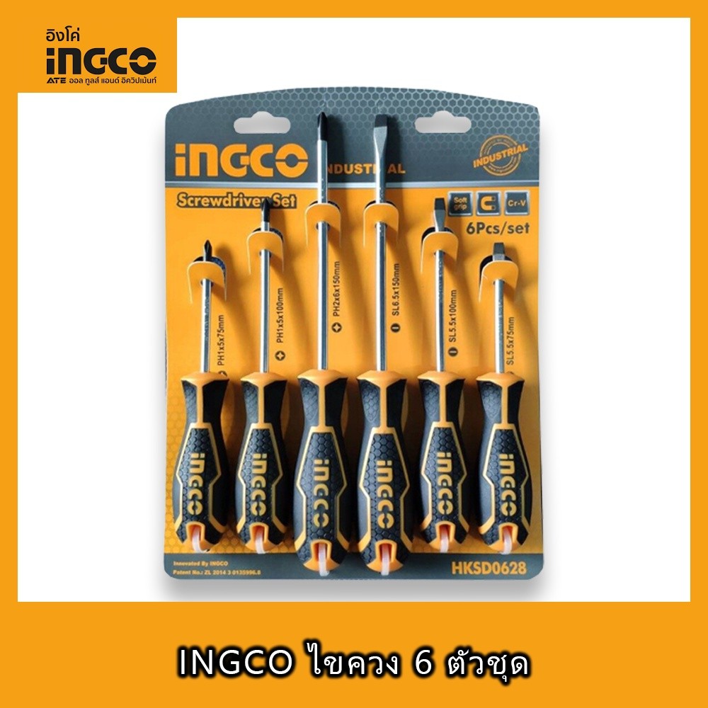 Tool🛠️ INGCO HKSD0628 INGCO ชุดไขควง ชุดไขควง 6 ชิ้น ไขควง ไขควง 6 ตัวชุด ไขควงปากแบน ไขควงปากแฉก