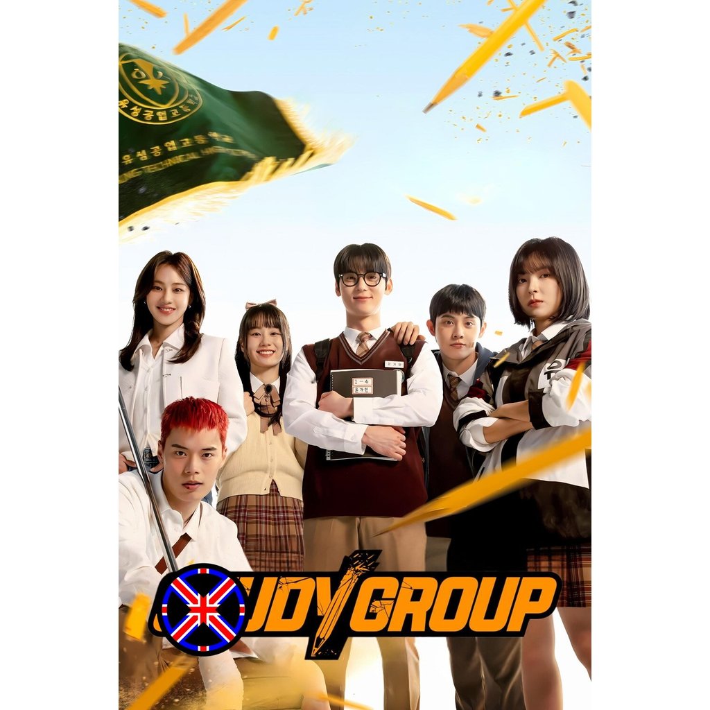 DVD หนัง กลุ่มติวเดือด เลือดนักสู้ Study Group (2025) 10 ตอนจบ
