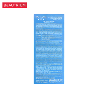 MIZUMI UV Aqua Lock Serum SPF50+ PA++++ กันแดด 40g