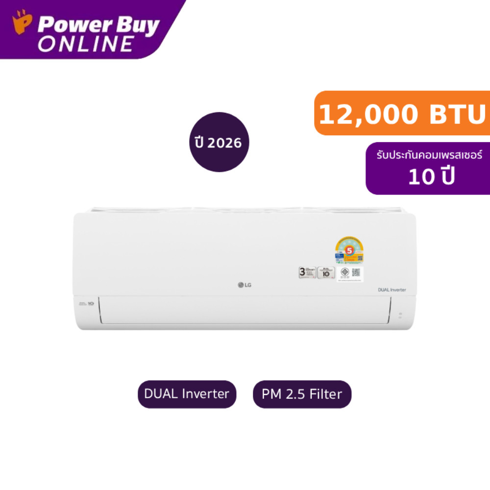 [จัดส่งพร้อมติดตั้ง] LG แอร์ติดผนัง 12000 BTU Inverter รุ่น IVY13AN.JU1