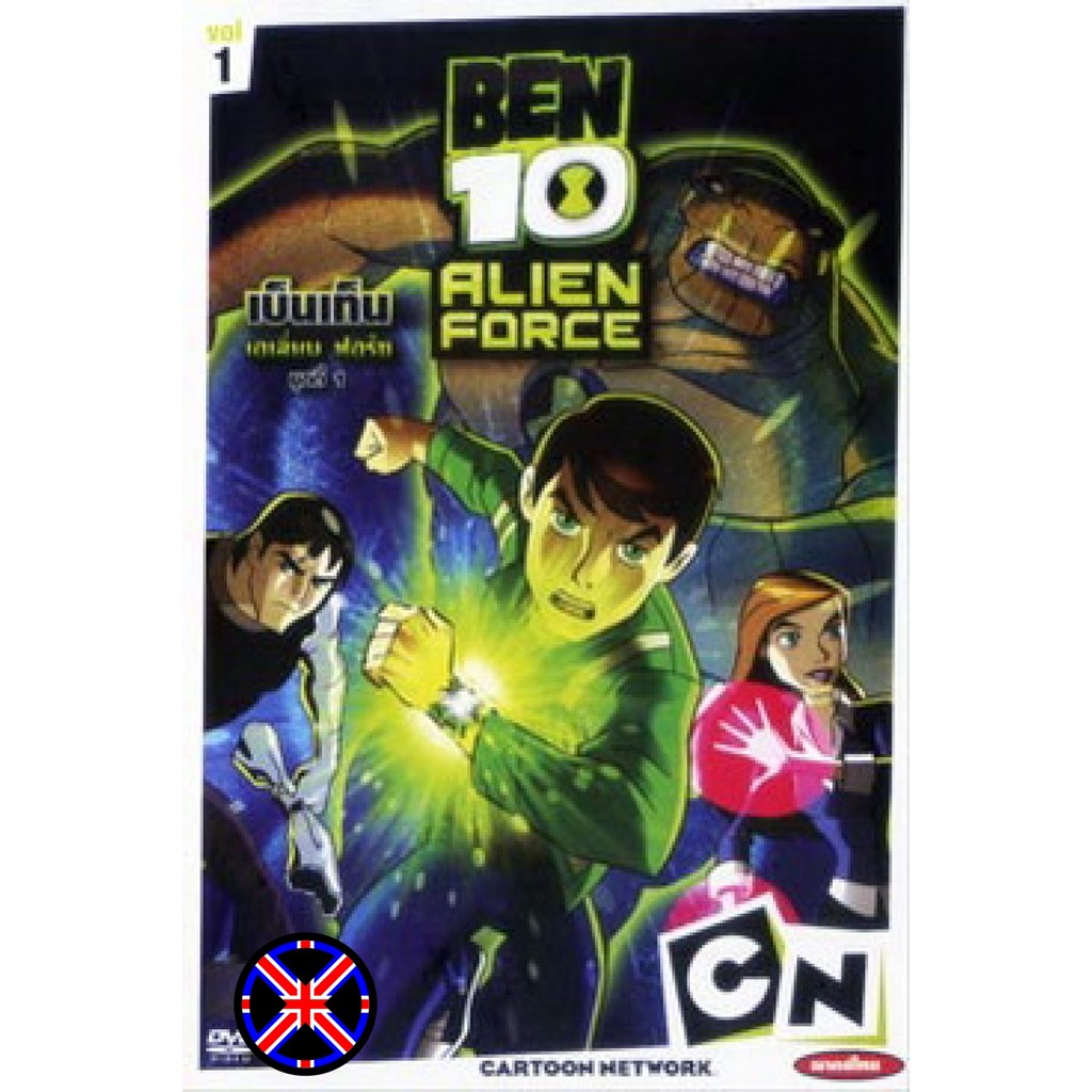 DVD การ์ตูน Ben 10 Alien Force Season One Vol. 1 เบ็นเท็น เอเลี่ยน ฟอร์ซ ชุดที่ 1