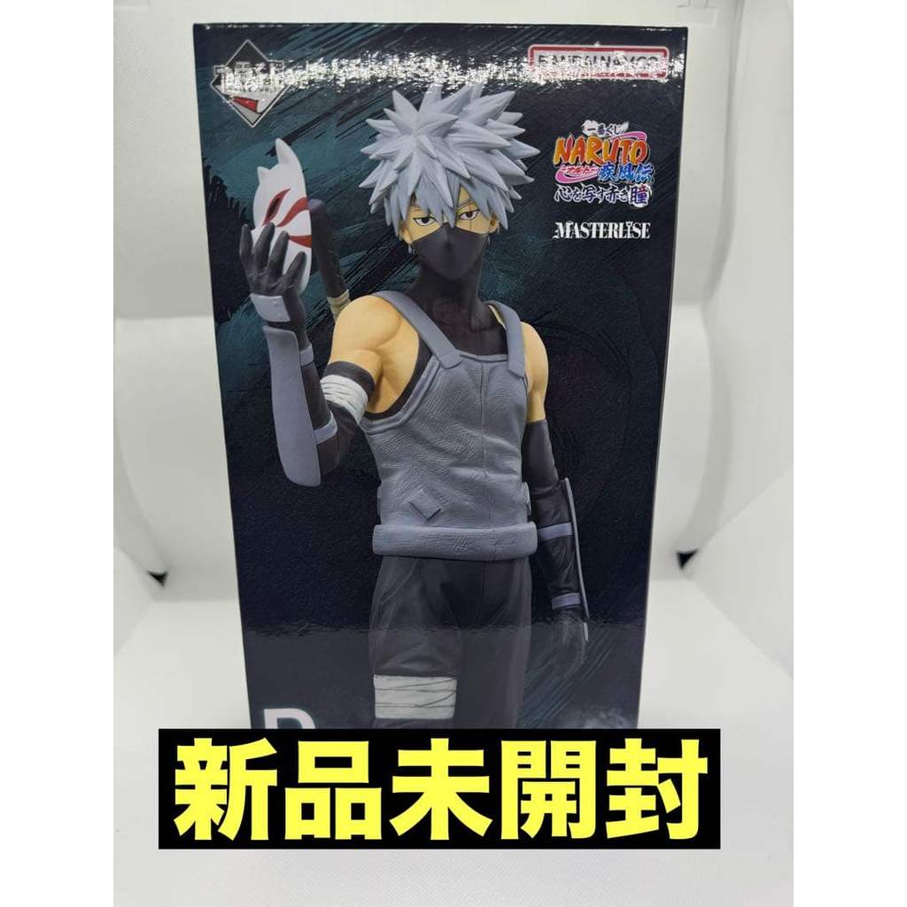 【Direct from Japan】Naruto Shippuden Ichiban Kuji - ดวงตาสีแดงที่สะท้อนจิตวิญญาณ - รางวัล: Hatake Kak