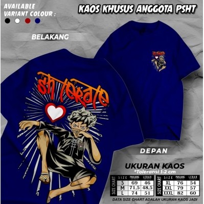 Psht Luffy One Piece TShirt เสื้อไมโครไฟเบอร์