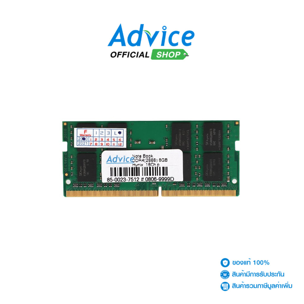HYNIX RAM DDR4(2666, NB) 8GB 16 CHIP - A0131511