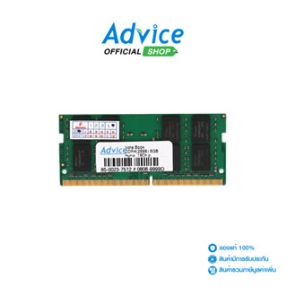 HYNIX RAM DDR4(2666, NB) 8GB 16 CHIP - A0131511