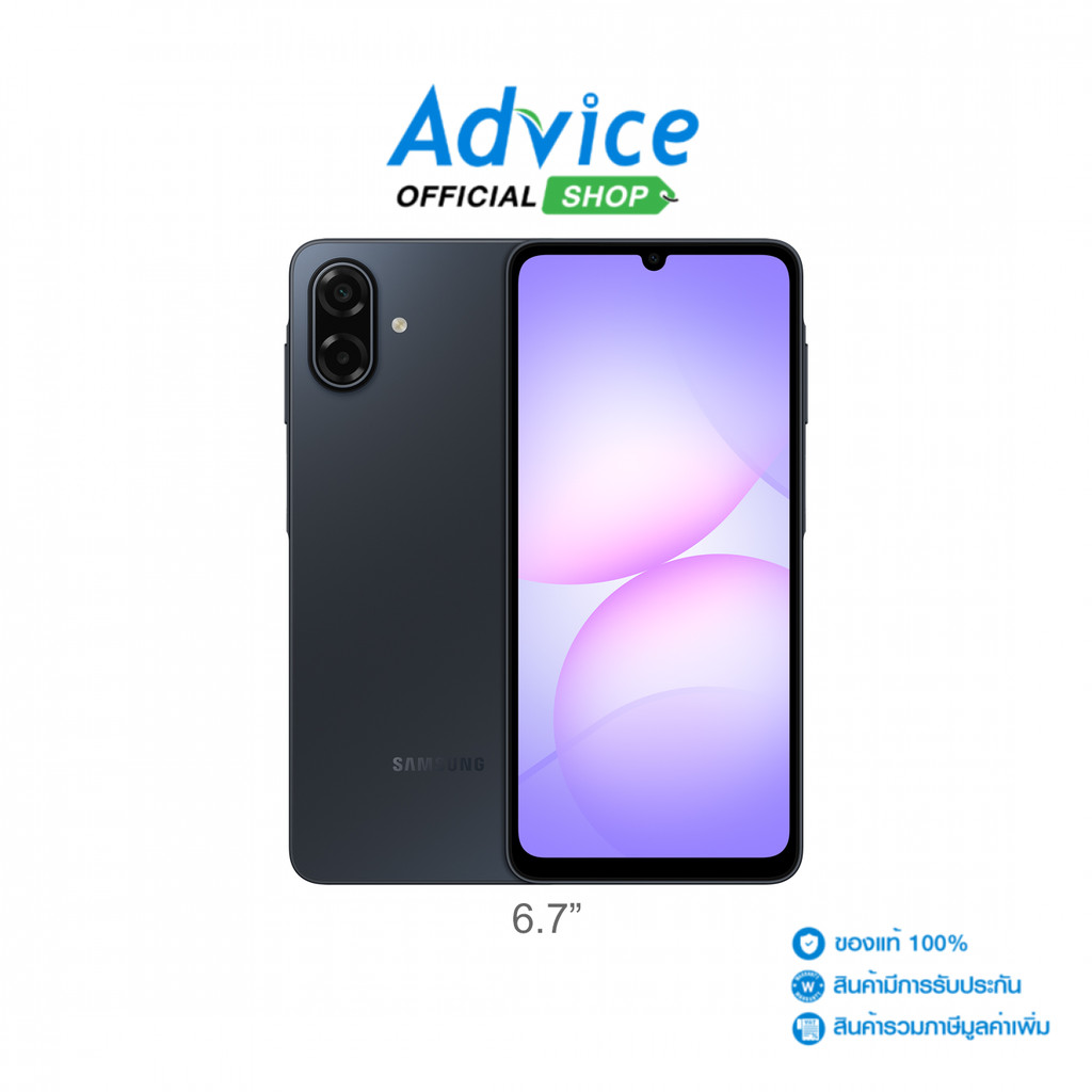 SAMSUNG Galaxy A07 5G (6+128GB/SM-A076BZKCTHL) Black - A0179007