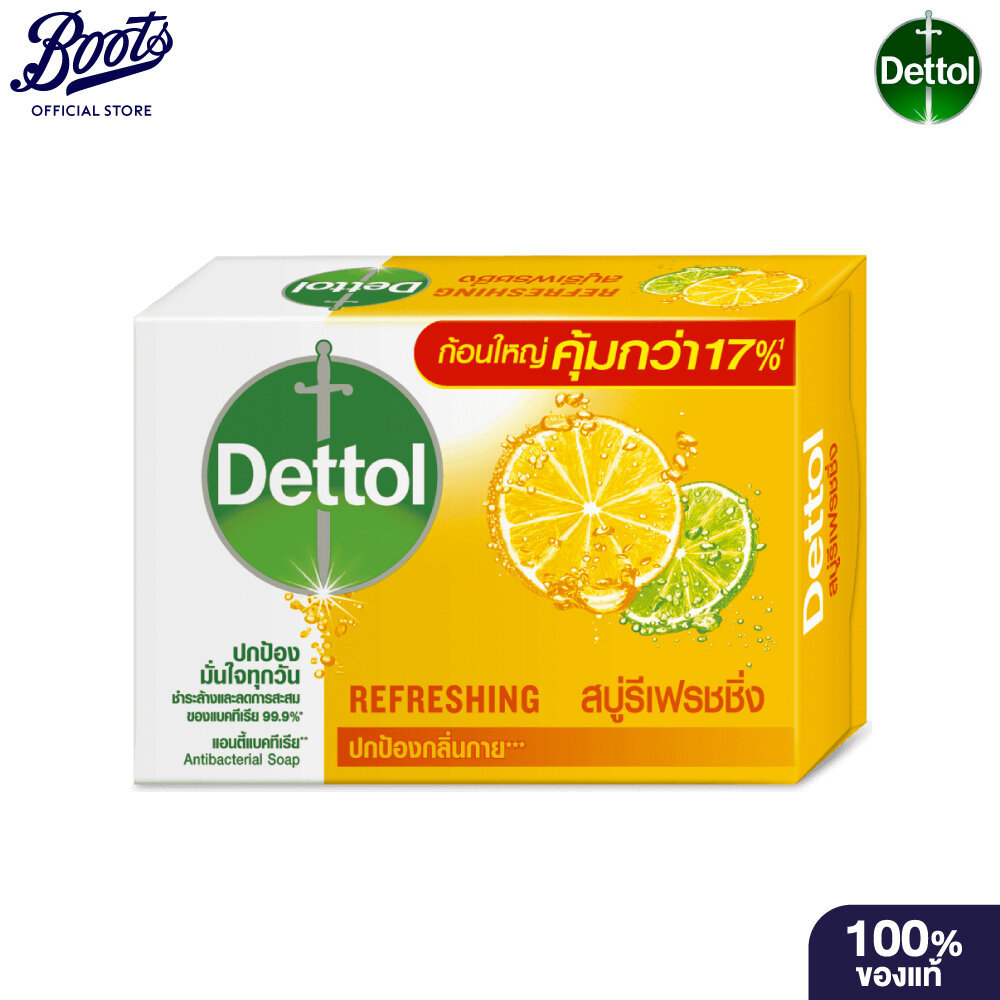 Dettol Refreshing Citrus Antibacterial Bar Soap 100 G. เดทตอล สบู่ แอนตี้แบคทีเรีย สูตรรีเฟรชชิ่งซิตรัส 100 ก.