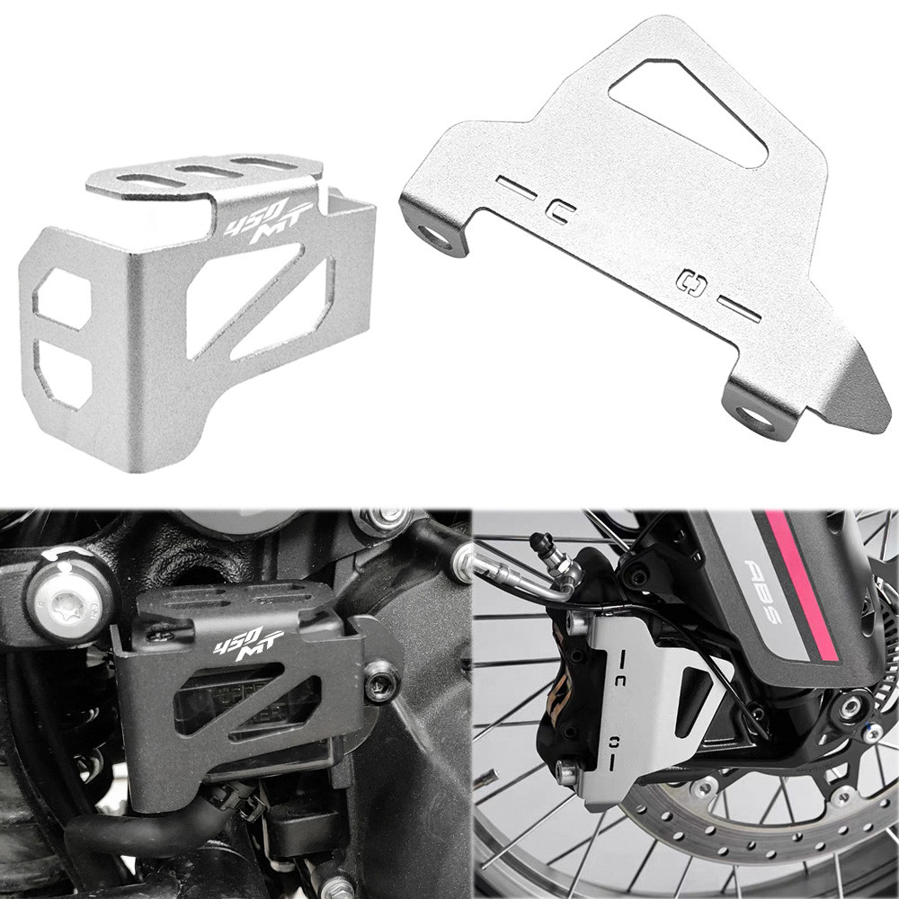 สําหรับ CFMOTO CF450MT CF 450MT 450 MT450 2024 2025 รถจักรยานยนต์เบรคหน้า Caliper Guard & ด้านหลังเบ