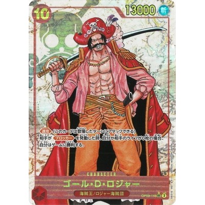 Gol D. Roger [Parallel] OP09-118 SEC [OP-09] EMPERORS IN THE NEW WORLD One Piece Card Game TCG Single Card [Genuine Japanese]