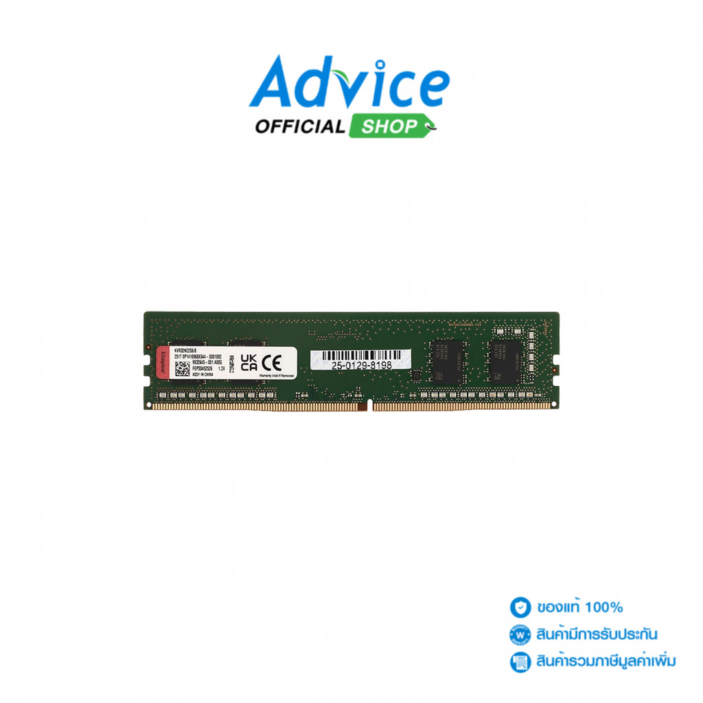 KINGSTON RAM DDR4(3200) 8GB VALUE (KVR32N22S6/8) - A0160820
