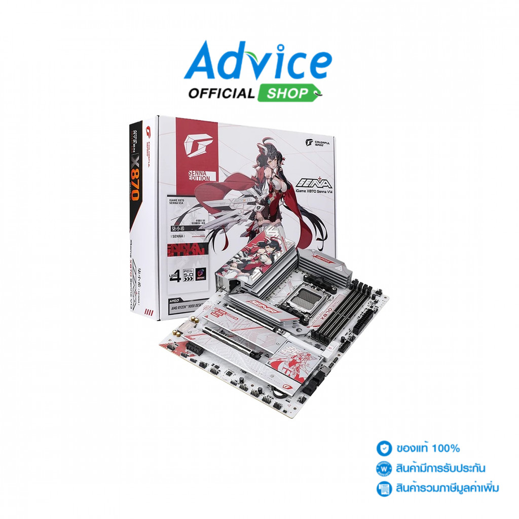 COLORFUL MAINBOARD (AM5) IGAME X870 SENNA V14 DDR5 - A0179151