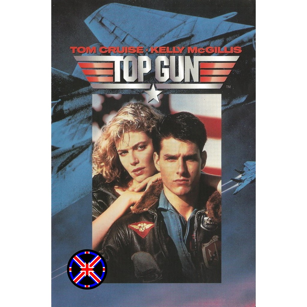 DVD Movie เสียงไทยเต็มเรื่อง Top Gun (1986) ท็อปกัน ฟ้าเหนือฟ้า