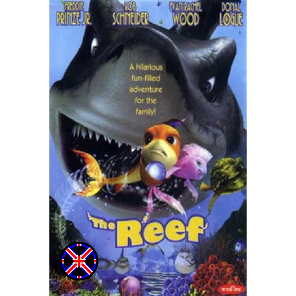 ดีวีดี การ์ตูน The Reef ปลาเล็กหัวใจทอร์นาโด