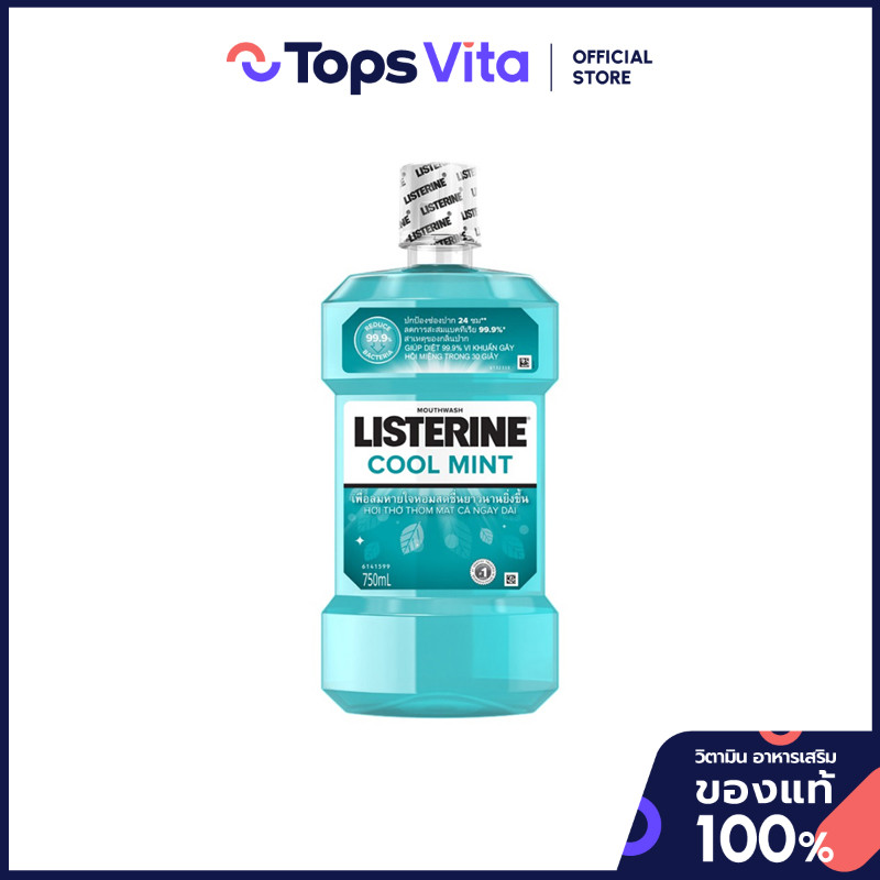 LISTERINE ลิสเตอรีนน้ำยาบ้วนปากคูลมินต์ 750มล. [8850007811251]