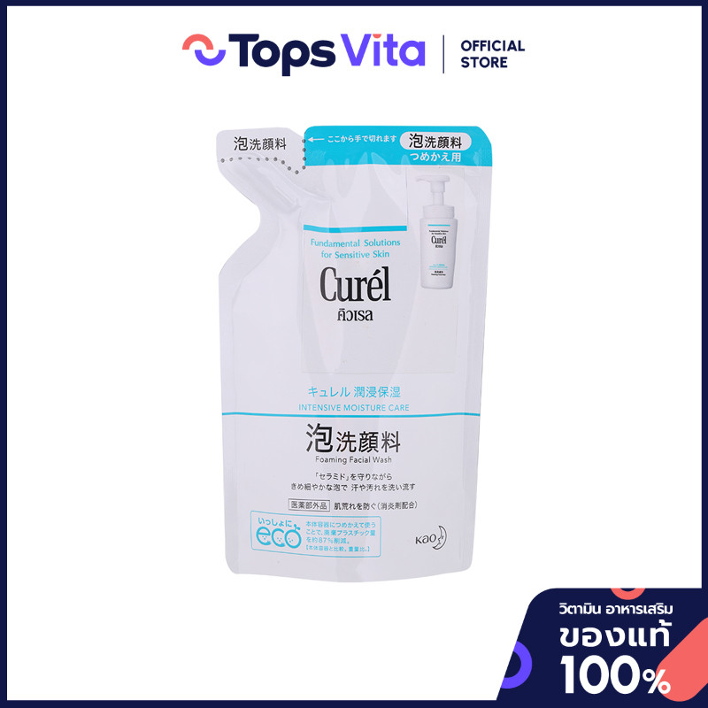 CUREL คิวเรลอินเทนซีฟมอยส์เจอร์แคร์โฟมมิ่งเฟเชี่ยลวอชรีฟิล 130มล. [4901301272140]