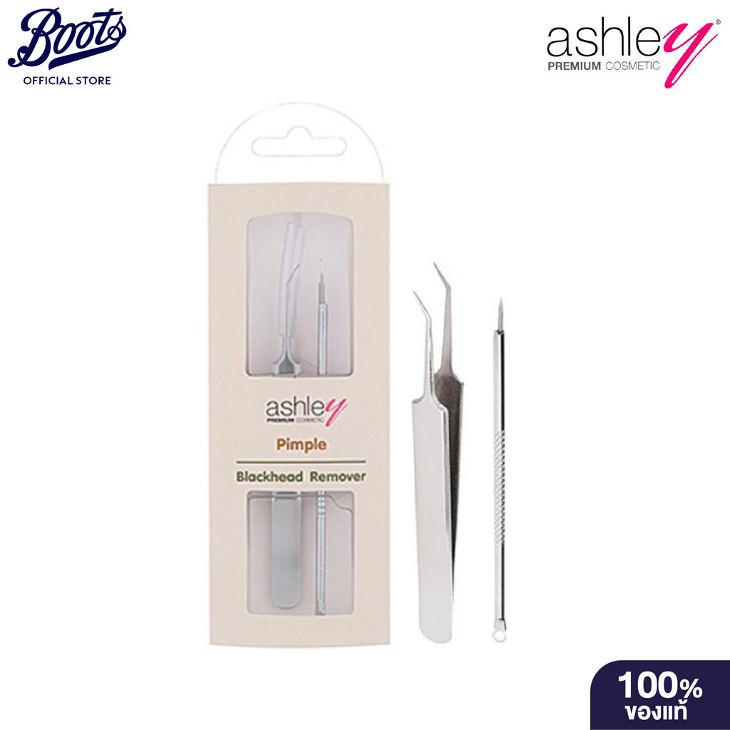Ashley Pimple Blackhead Remover Set 2 Items แอชลี่ย์ เซทอุปกรณ์กดสิว 2 ชิ้น