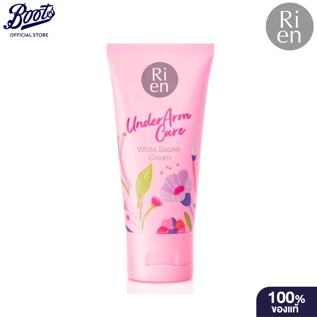 Ri En U.Arm Whitesecret Cream 50G ริเอ็น ครีมบำรุงผิวใต้วงแขนสูตรขาวกระจ่างใส 50 กรัม