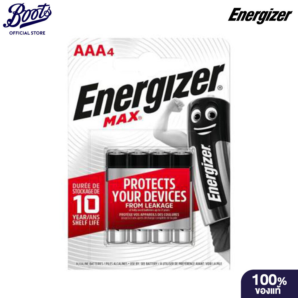 Energizer Max Alkaline Batteries Aaa Pack 4 เอเนอไจเซอร์ แม็กซ์ ถ่าน ขนาด Aaa แพ็ค 4 ก้อน