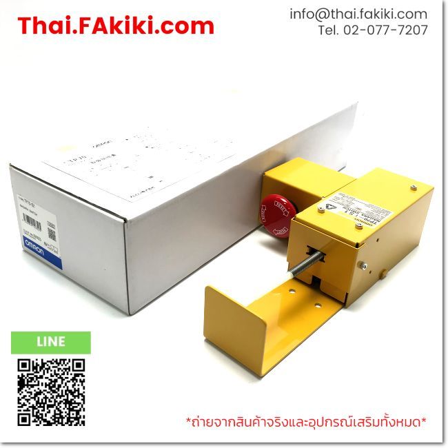 (A)Unused, TP70-1S1, Limit Switch, OMRON (66-102-177)