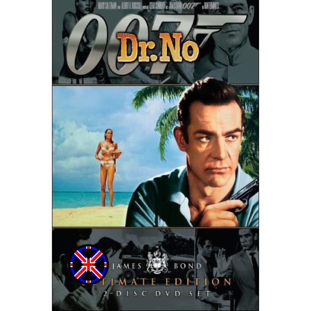 DVD Movie มีพากย์ไทย พยัคฆ์ร้าย 007 (Dr.No) 1962 - [James Bond 007]