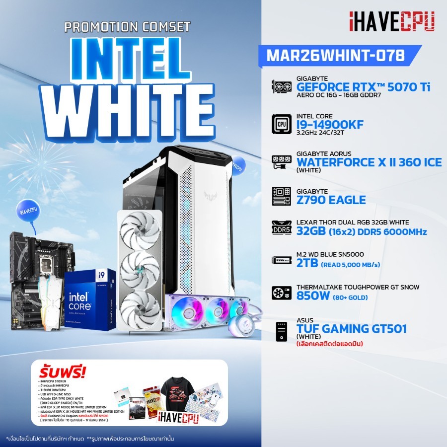 คอมประกอบ (comset) iHAVECPU MAR26WHINT-078 INTEL I9-14900KF/RTX 5070 TI 16GB/Z790/32GB DDR5 6000MHz 