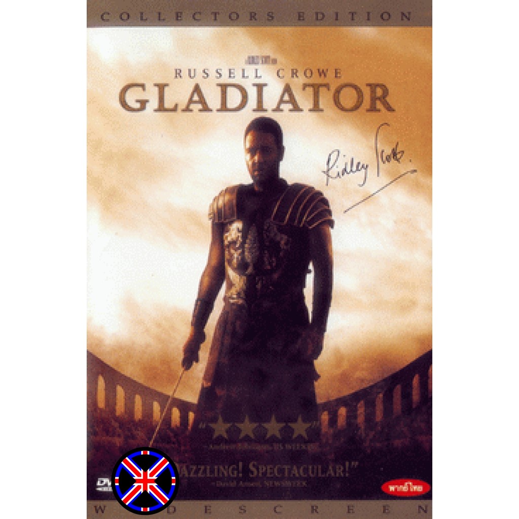 ดีวีดี หนัง เสียงไทยจัดเต็ม GLADIATOR Extended Cut แกลดดิเอเตอร์ นักรบผู้กล้า ผ่าแผ่นดินทรราช