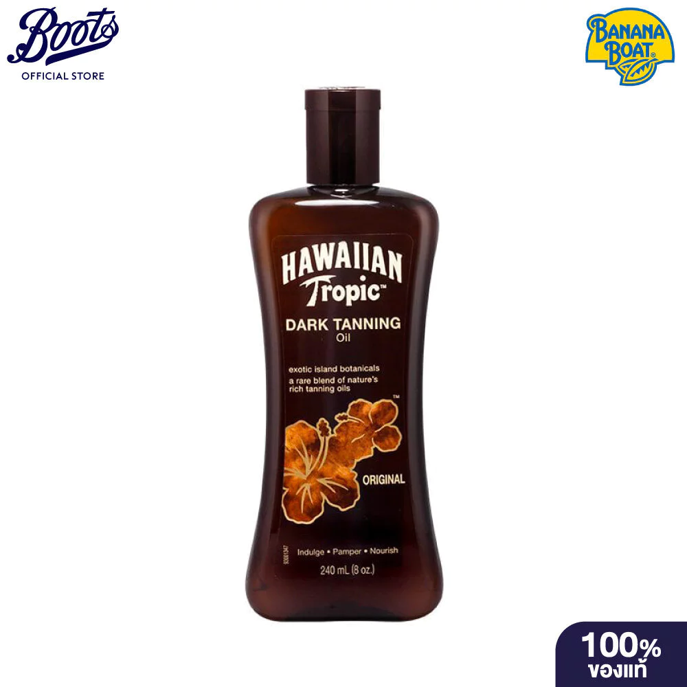 Hawaiian Dark Tanning Oil 240Ml ฮาวายเอี้ยน ดาร์ค แทนนิ่ง ออยล์ 240 มล.