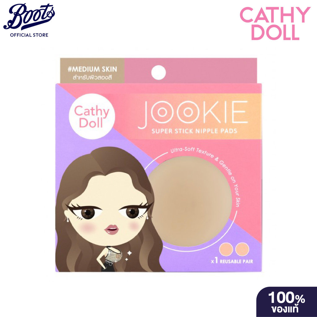 Cathy Doll Jookie Super Stick Nipple Pads 8Cm. Medium Skin
