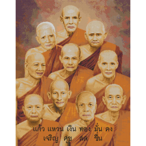 PINN SHOP ชุดปักครอสติช : ทศพร [CP-04]