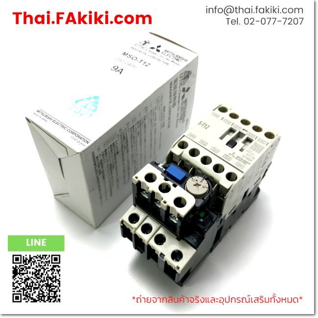 (C)Used, MSO-T12 11A, Magnetic Starters, MITSUBISHI (66-102-245)