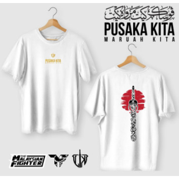 Pusaka Kita Maruah Kita TShirt เสื้อไมโครไฟเบอร์