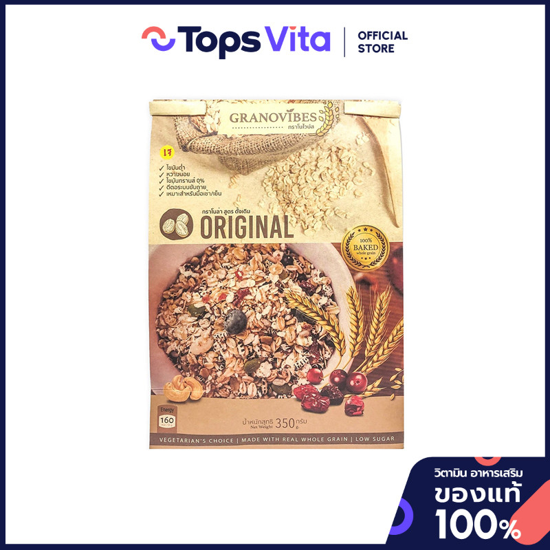 GRANOVIBES กราโนไวบ์สกราโนล่าสูตรดั้งเดิม 350กรัม [8853282000860]