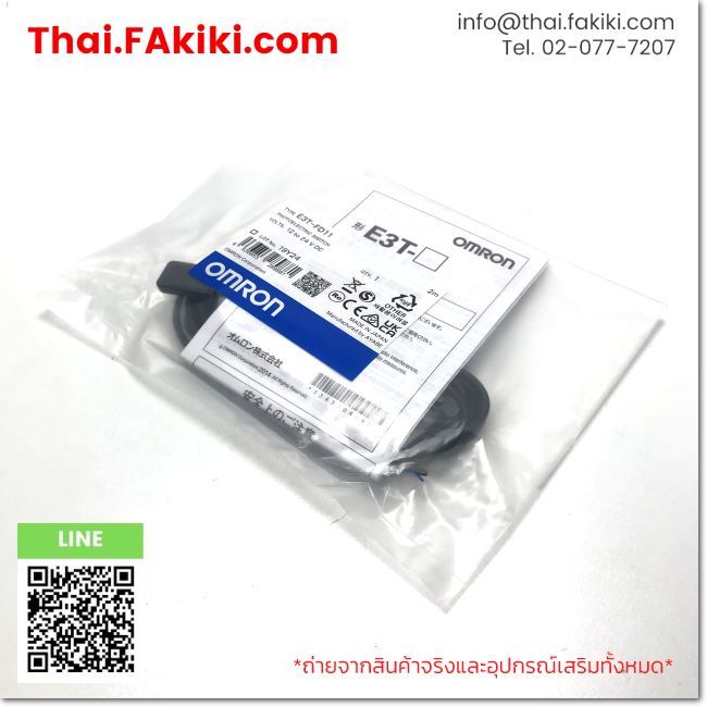 (A)Unused, E3T-FD11 2m, Photoelectric Sensor, OMRON (66-102-297)