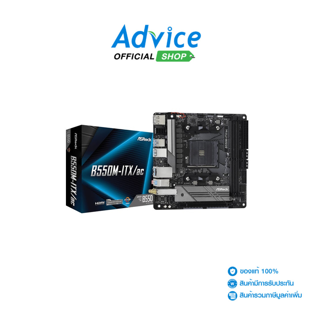 ASROCK MAINBOARD (AM4) B550M-ITX/AC DDR4 - A0132065