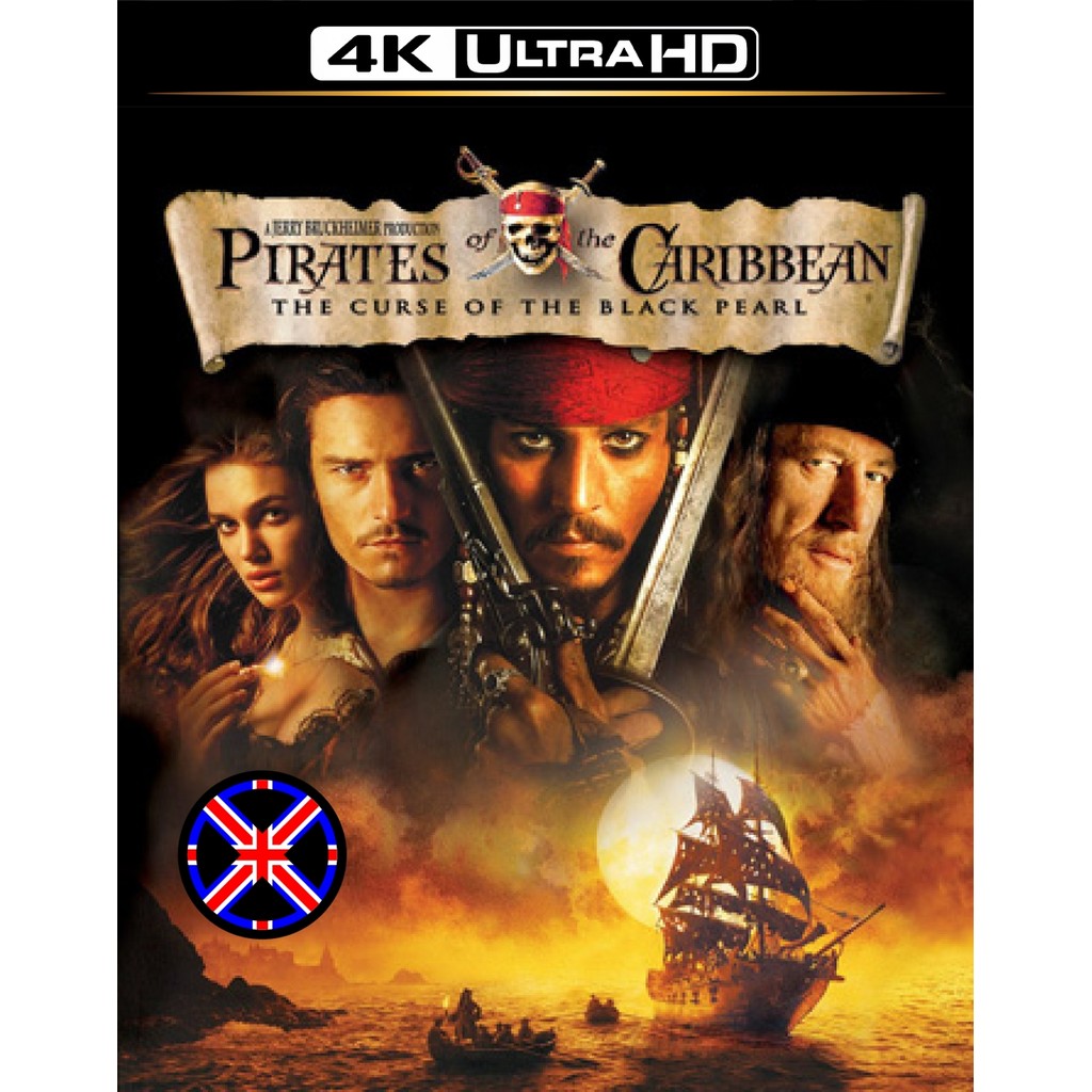 4K หนัง พากย์ไทย Pirates of the Caribbean The Curse of the Black Pearl (2003) คืนชีพกองทัพโจรสลัดสยอ