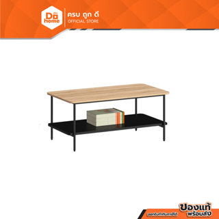 DECOS โต๊ะกลางไม้ 100 ซม. รุ่น MORRIS สีเมเปิ้ล [ไม่รวมประกอ…