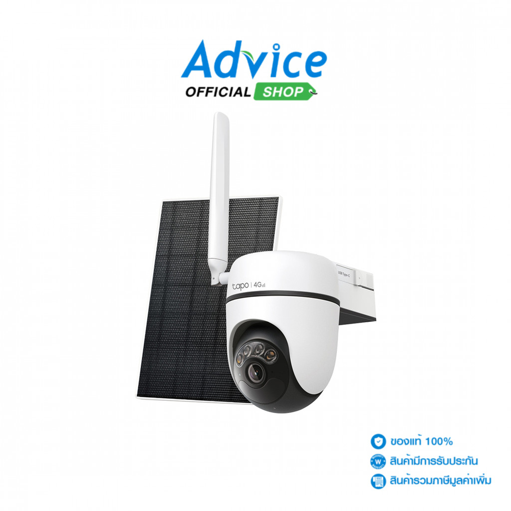 TP-LINK กล้องไร้สาย Smart Camera (3.0MP) TAPO C615G Kit+Solar Panel Outdoor - A0178404