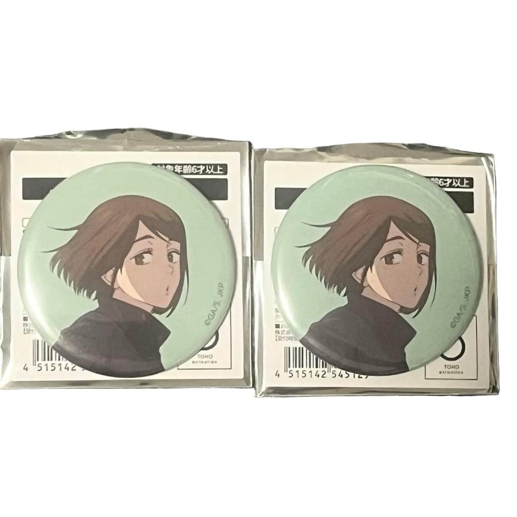 【Direct from Japan】Animation Jujutsu Kaisen Exhibition Random Badge Kaitama/Gamaori Ieiri Shoko x 2【