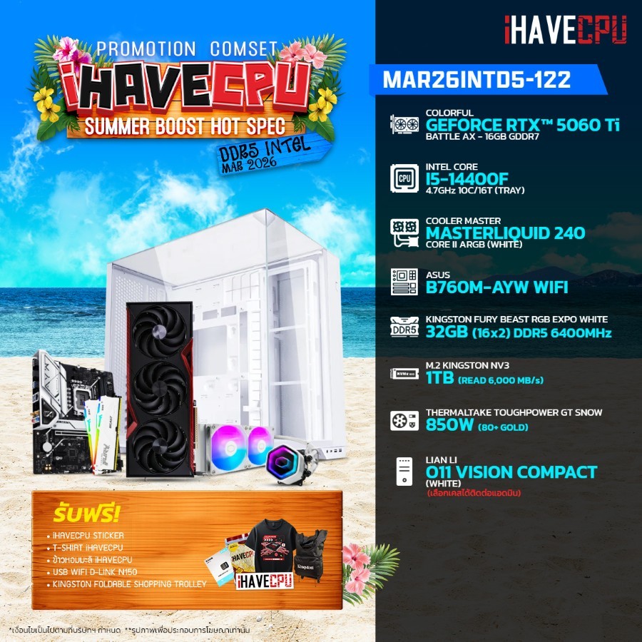 คอมประกอบ (comset) iHAVECPU MAR26INTD5-122 INTEL I5-14400F/RTX 5070 TI 16GB/B760M/32GB DDR5 6400MHz 