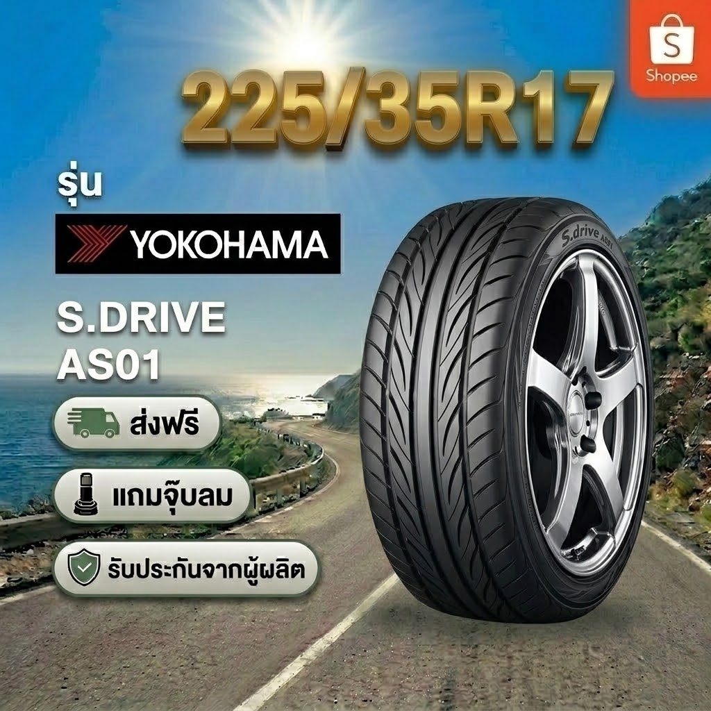265/60R18 YOKOHAMA ALLIANCE AL40 ยางใหม่ 1 เส้น ปี 2026