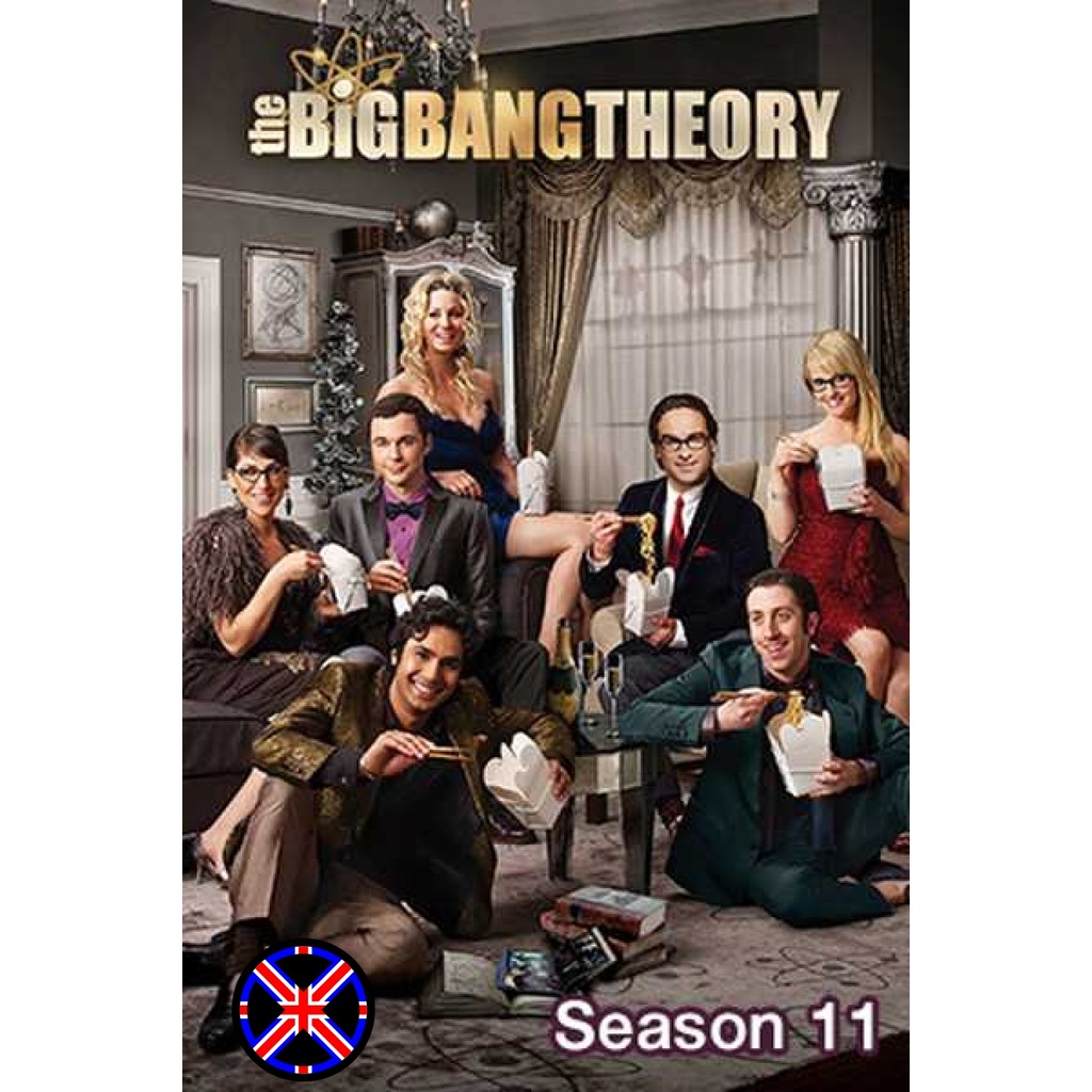 ดีวีดี Movie The Big Bang Theory Season 11