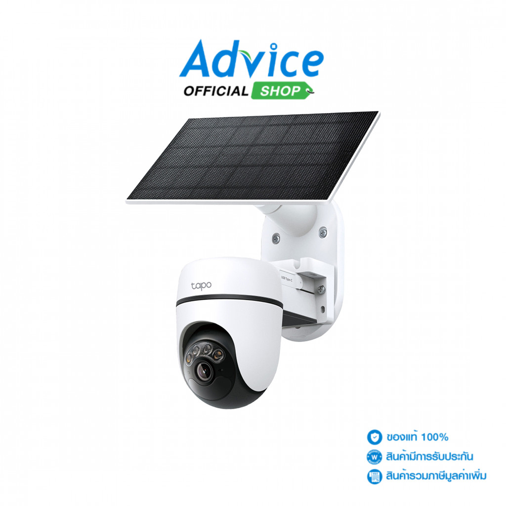 TP-LINK กล้องไร้สาย Smart Camera (3.0MP) TAPO C630 Kit+Solar Panel Outdoor - A0179210