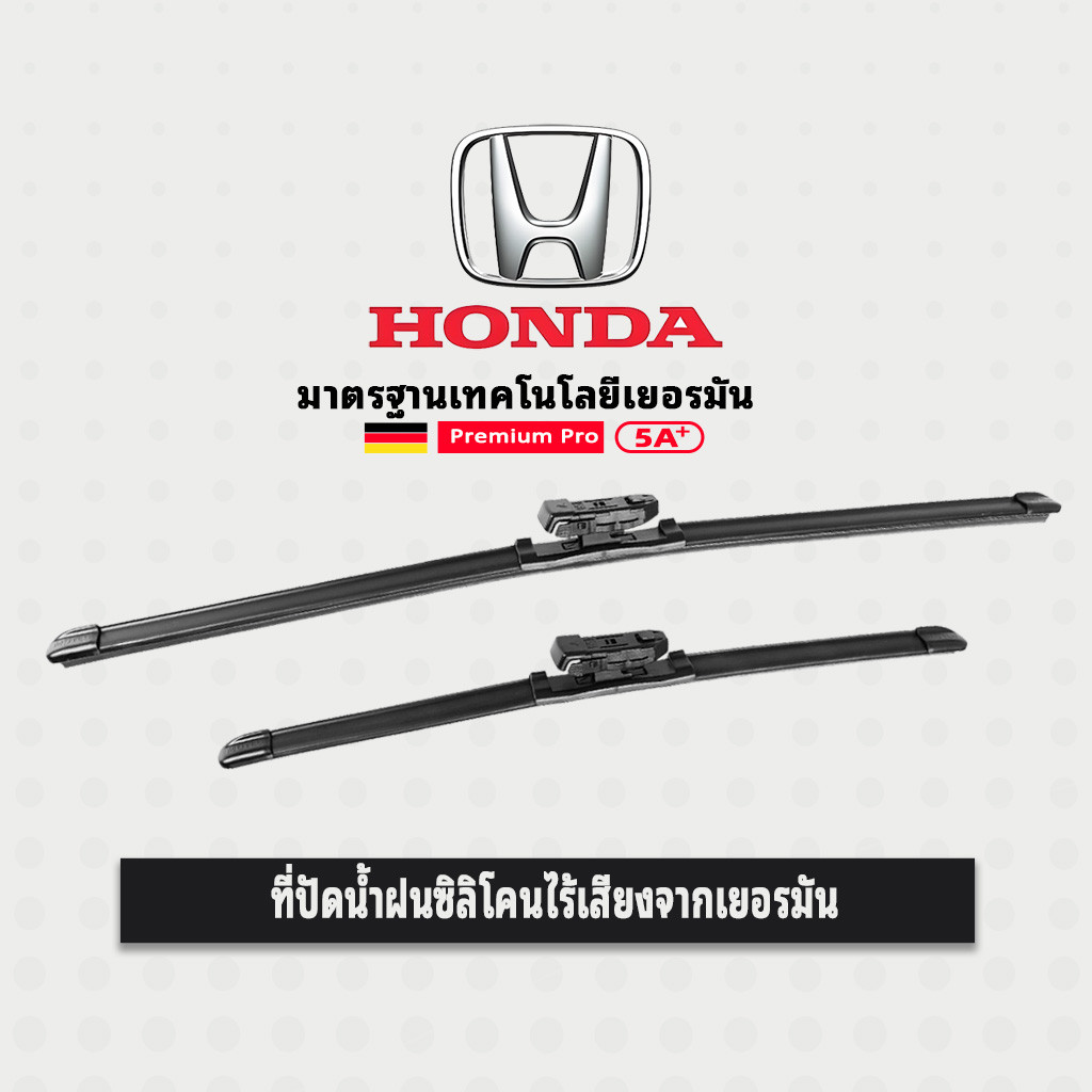 ใบปัดน้ำฝน HONDA ไร้โครง ที่ปัดน้ำฝนCIVICซิวิค CITYฮอนด้า ซิตี้ JAZZฮอนด้า แจ๊ซ CRVซีอาร์วี ACCORDแอคคอร์ด MOBILIO HRV เอชอาร์วีFREED BRV บีอาร์วี2025 2024 2023 2021 2022 2019 2020 2018 2017 2016 2015 2014 ยอดนิยมร่ม 1装