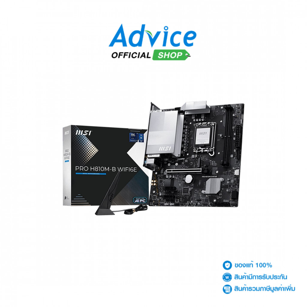 MSI MAINBOARD (1851) PRO H810M-B WIFI6E DDR5 - A0178257