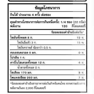 KARAMUCHO คารามูโจ้มันฝรั่งทอดกรอบแผ่นหยักรสฮ๊อตชิลลี่ 40กรัม [8851004454205]