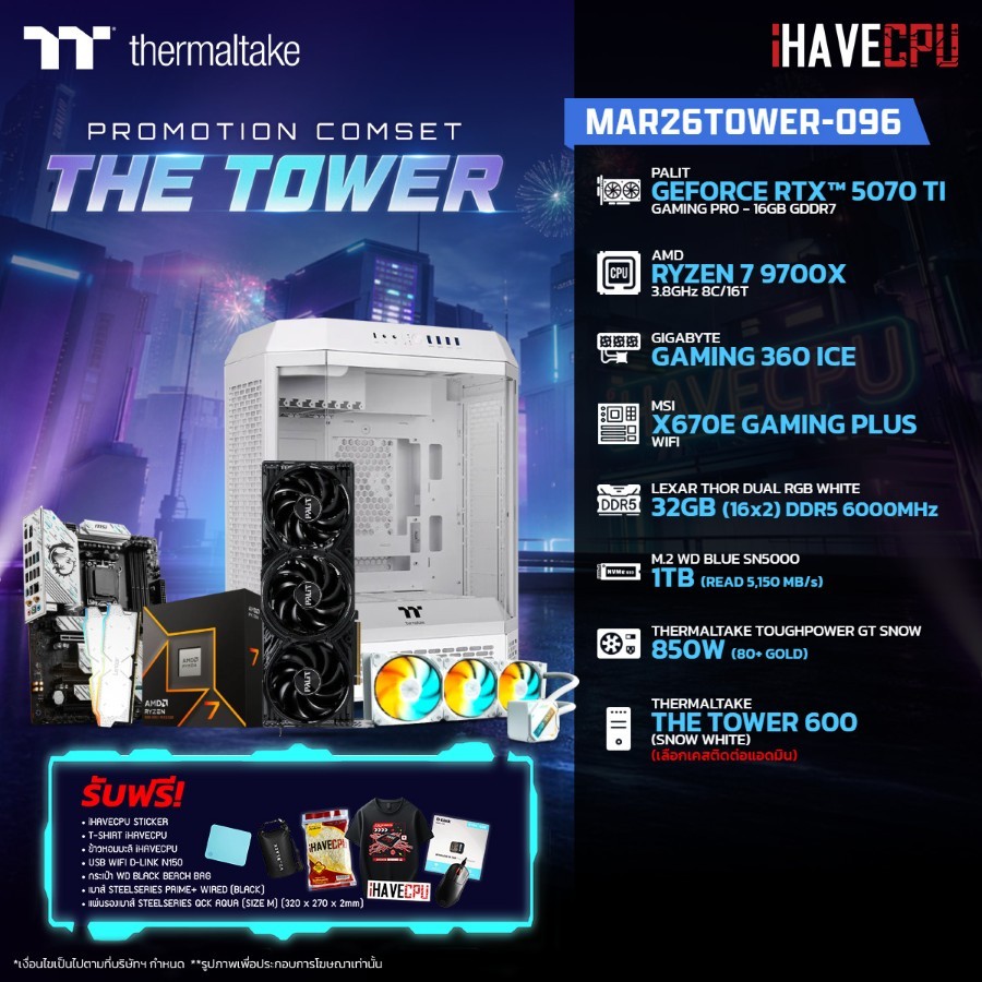 คอมประกอบ (comset) iHAVECPU MAR26TOWER-096 RYZEN 7 9700X/RTX 5070 TI 16GB/X670/32GB DDR5 6000MHz (SK