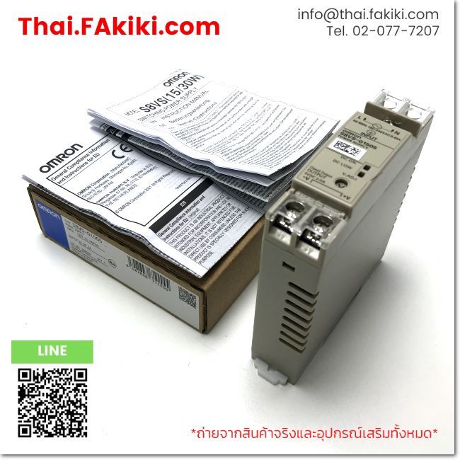 (A)Unused, S8VS-01505 DC5V 2A, Power Supply, OMRON (66-102-383)